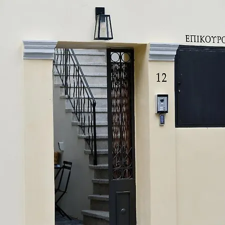 Διαμέρισμα Erst